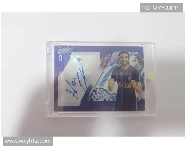 中国足球球星卡真假鉴定技巧及市场现状分析与发展趋势探讨 中国足球球星卡真假鉴定技巧及市场现状分析与发展趋势探讨