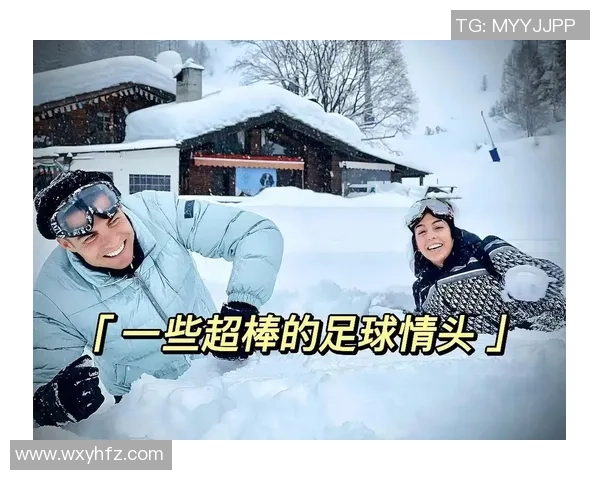 足球女迷心中多球星魅力头像展现不同风采与激情