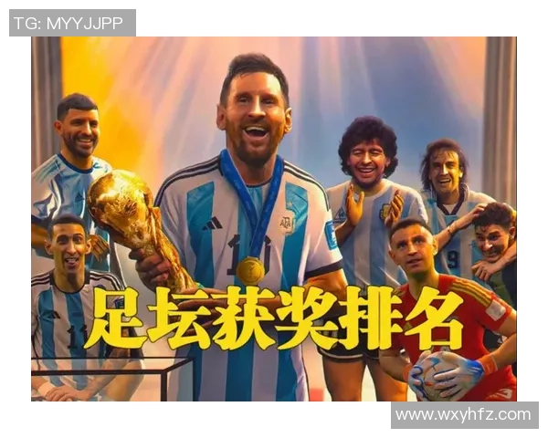 三大足球巨星领奖时刻回顾 荣耀时分尽在镜头下 三大足球巨星领奖时刻回顾 荣耀时分尽在镜头下