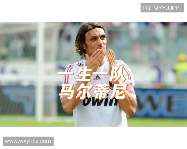 公认足球最专情球星一生一队演绎绿茵浪漫忠诚传奇