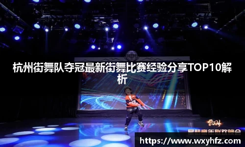 k1体育十年品牌值得信赖