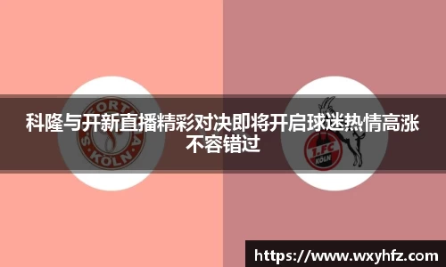 k1体育十年品牌值得信赖