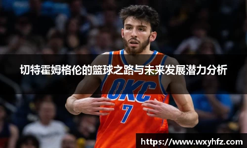 k1体育十年品牌值得信赖
